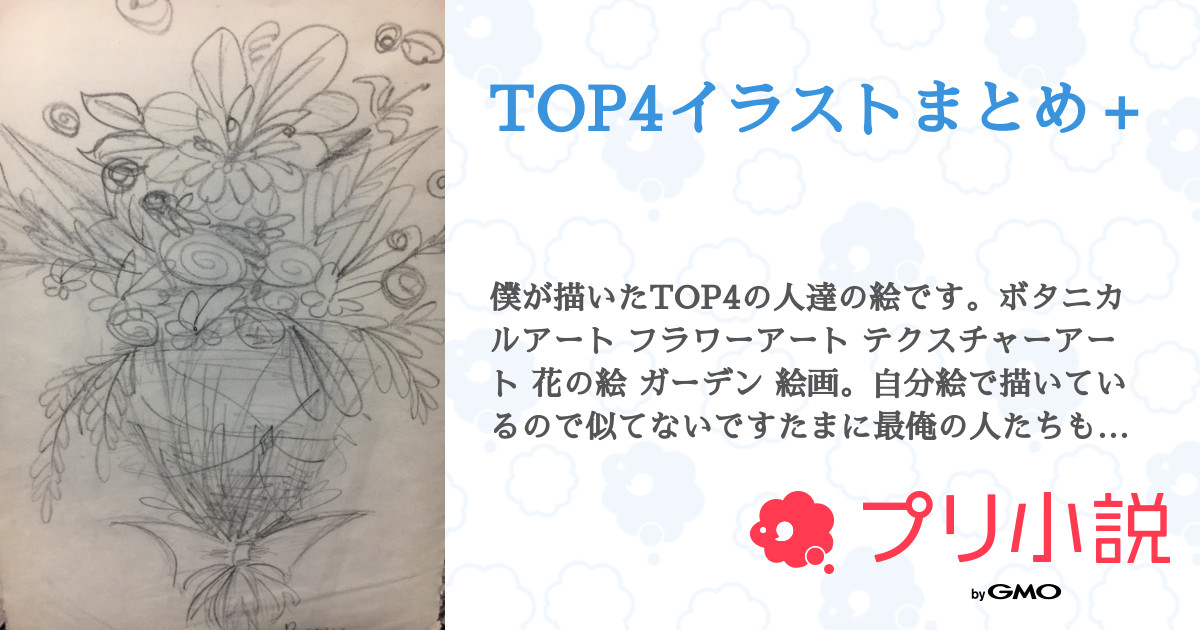 安達 巌の油彩画 口と足で描いた絵です （油絵。【真作保証】池田満寿夫「香りの壺」リトグラフ 直筆サイン 大型額装品 版画 裸婦。自分の描いた